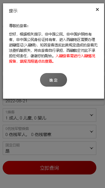 غչٷapp2025°汾ͼ3