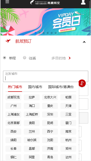 غչٷapp2025°汾ͼ2