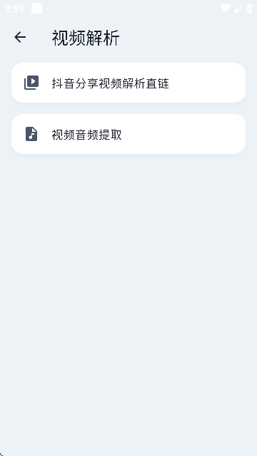 ClrvAIɸ󹤾APPv1.0 ׿ͼ4