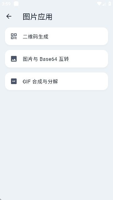 ClrvAIɸ󹤾APPv1.0 ׿ͼ0