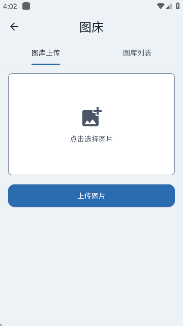 ClrvAIɸ󹤾APPv1.0 ׿ͼ2
