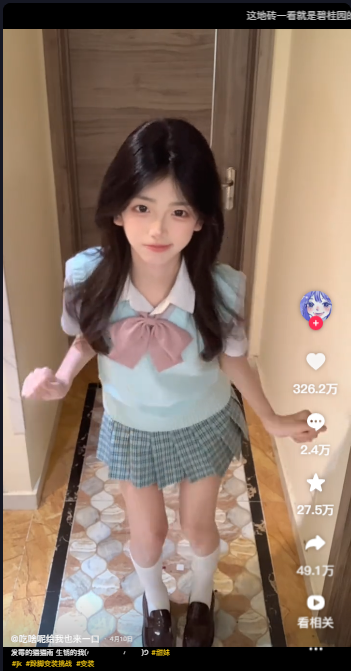AIappٷv34.7.0 ׿ͼ4