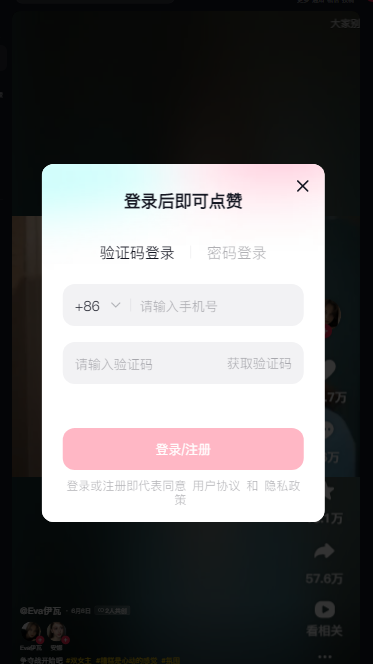 AIappٷv34.7.0 ׿ͼ0