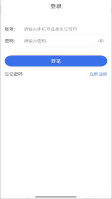½ҽƽ̨ٷAPPͼ2