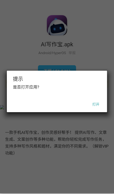ݮAPP°汾ͼ1