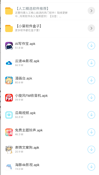 ݮAPP°汾ͼ0