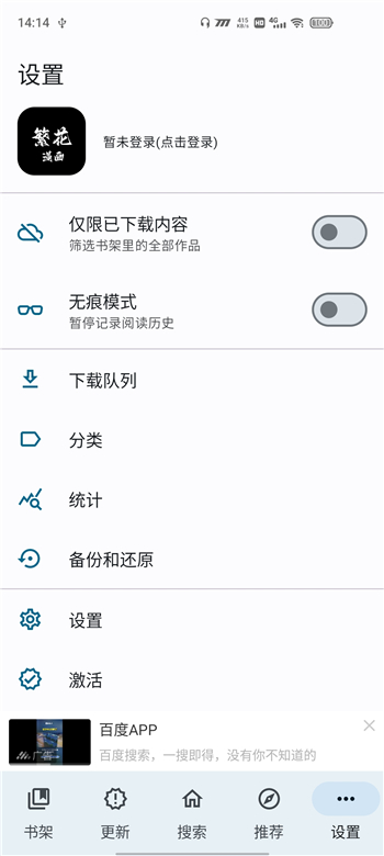 appذװѰv0.2.4 ׿°ͼ1