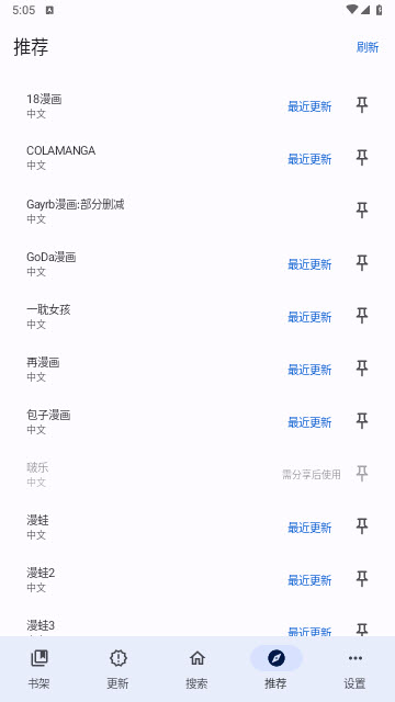 appذװѰv0.2.4 ׿°ͼ2