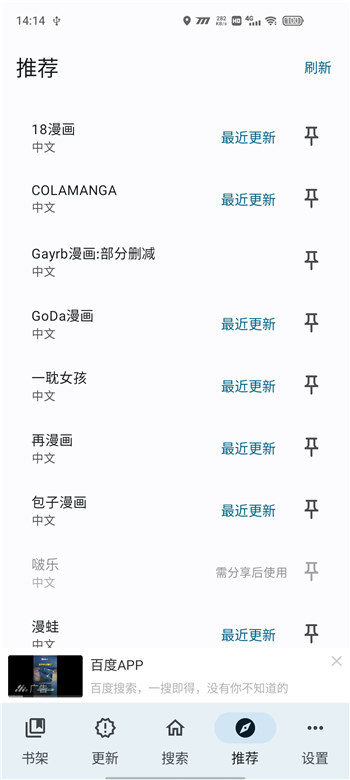 appذװѰv0.2.4 ׿°ͼ4