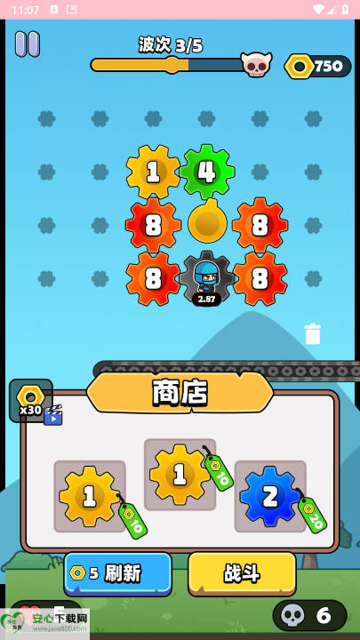 °v1.0.1 ׿ֻͼ3