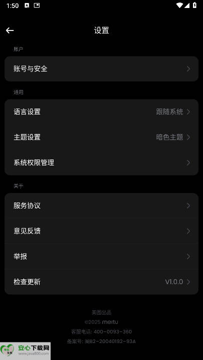 roboneoͼAIv1.0.0 ׿ͼ2