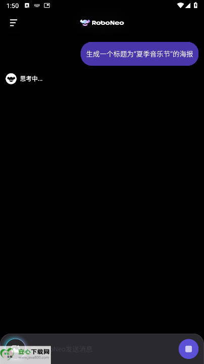 roboneoͼAIv1.0.0 ׿ͼ1