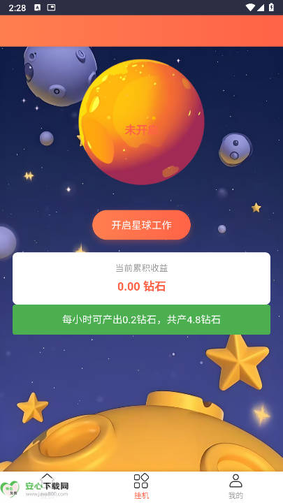ǽappֻͼ0