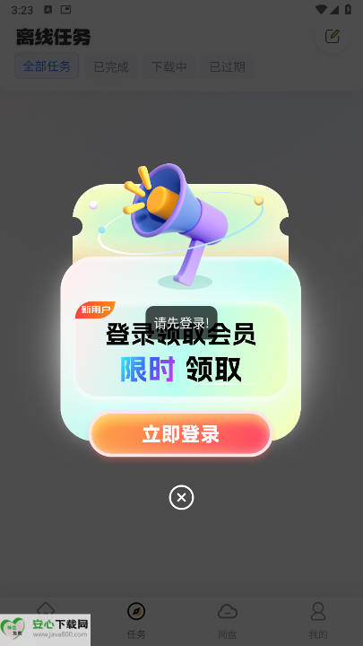 Ѱͼ3