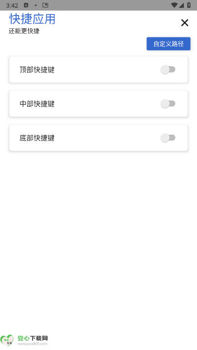 ໬׿app°ͼ3