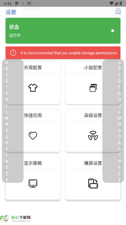 ໬׿app°ͼ2