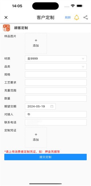 ͨapp׿°汾ͼ2