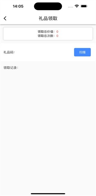 ͨapp׿°汾ͼ1
