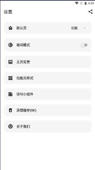 湤APPԱͼ0