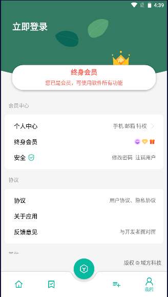 湤APPԱͼ3