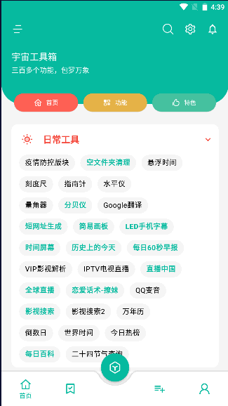 湤APPԱͼ2