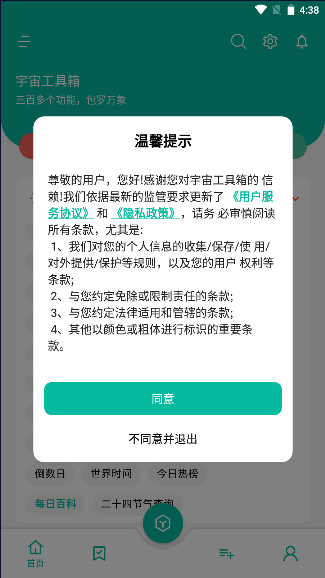 湤APPԱͼ1