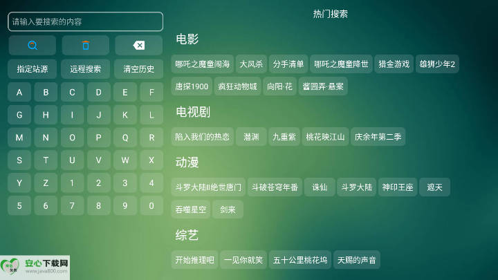 ƲboxӺ°汾v1.1.1 ׿ͼ4