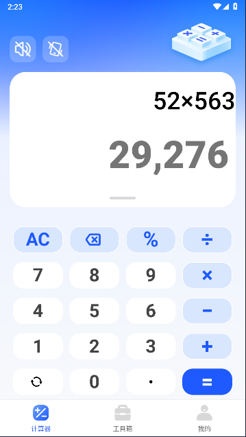ǿapp°汾v8.1.0 ׿ͼ1