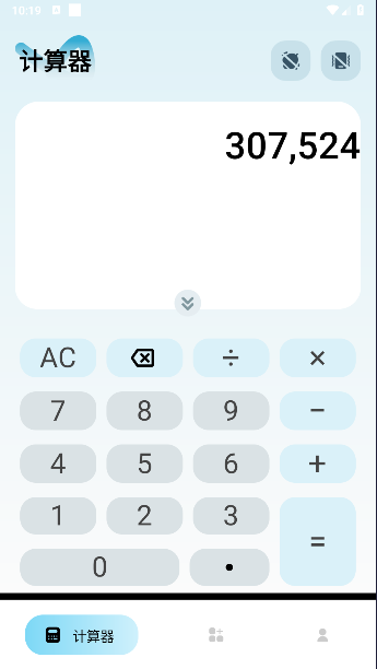 ǿapp°汾v8.1.0 ׿ͼ3