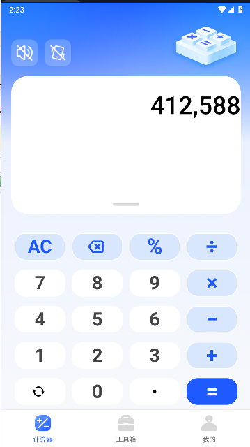 ǿapp°汾v8.1.0 ׿ͼ0