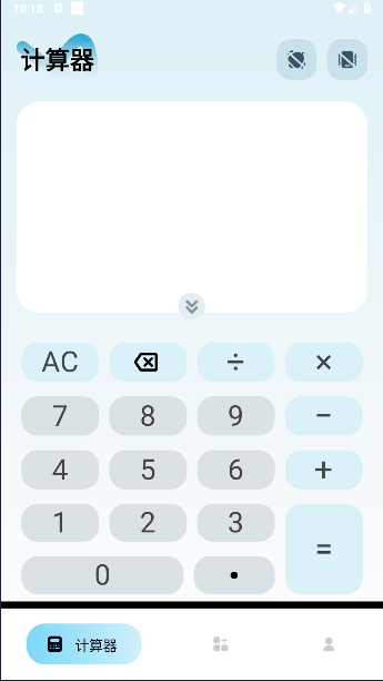 ǿapp°汾v8.1.0 ׿ͼ2