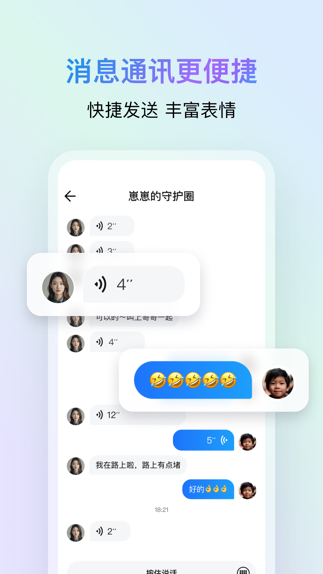 ػѶͼv1.7.1748707200 ׿°ͼ2