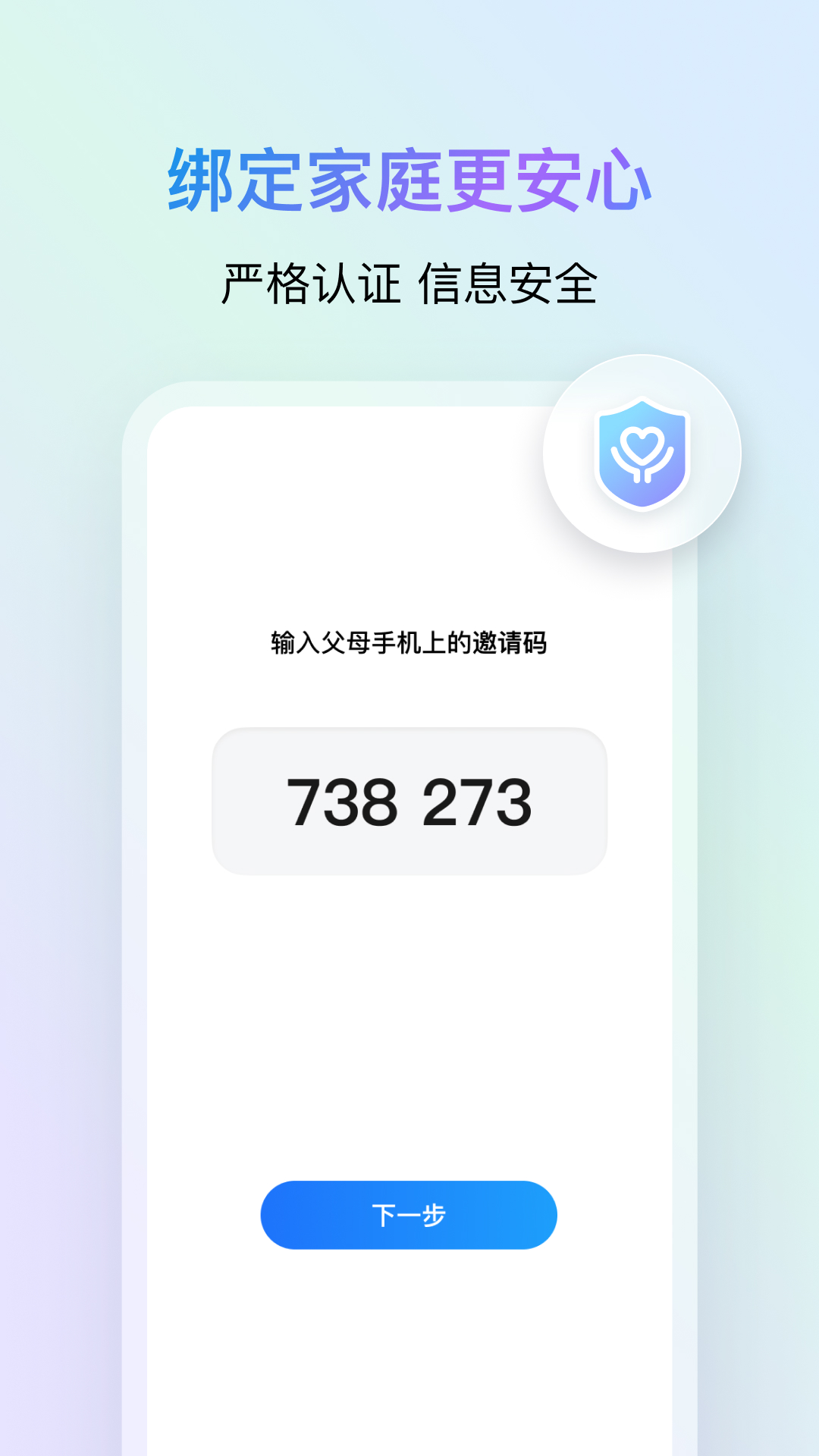 ػѶͼv1.7.1748707200 ׿°ͼ3
