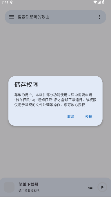 APP°ͼ0