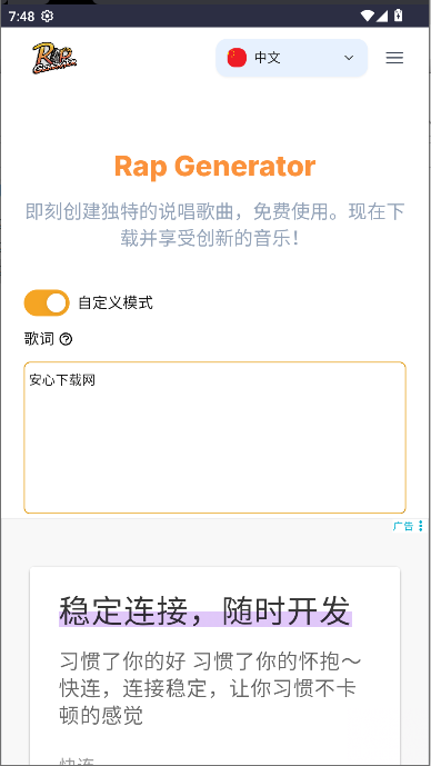 ˵ֻv1.0 ׿ͼ0