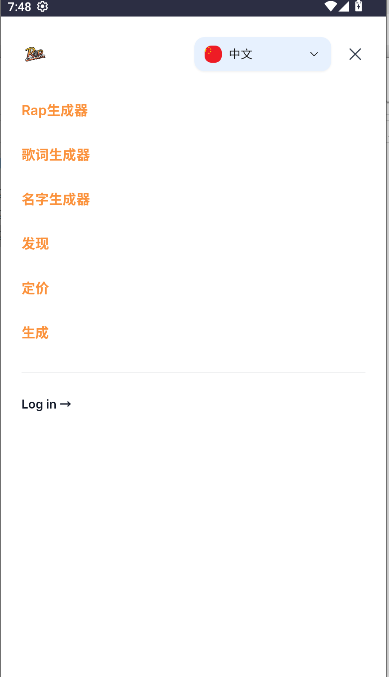 ˵ֻv1.0 ׿ͼ1