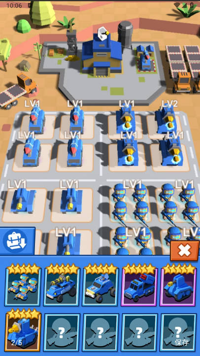½սv1.3.4 ׿ͼ3