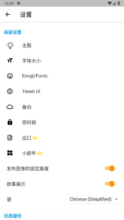 twinoteװ2025°ͼ3