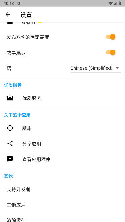 twinoteװ2025°ͼ4