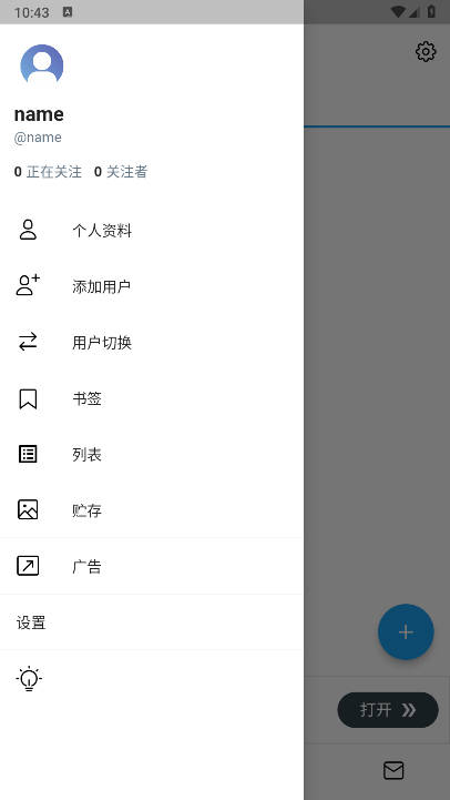 twinoteװ2025°ͼ1