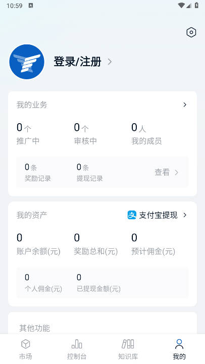 Ÿapp°v1.0.1 ׿ͼ0