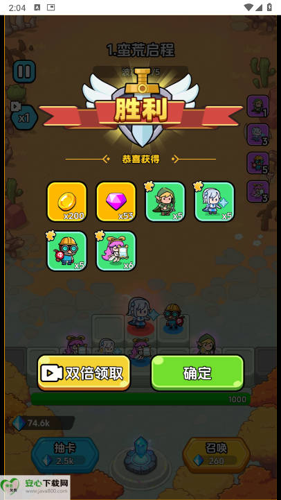 սò˵v1.0 ׿ͼ2