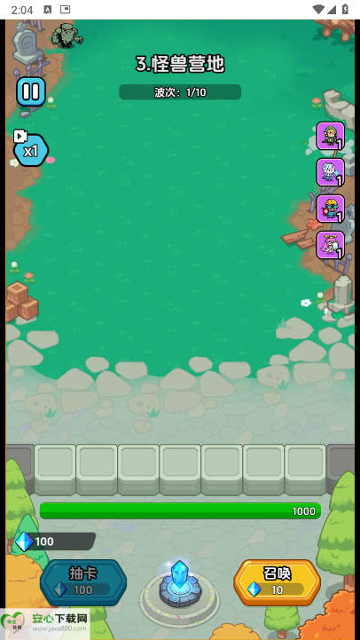սò˵v1.0 ׿ͼ4