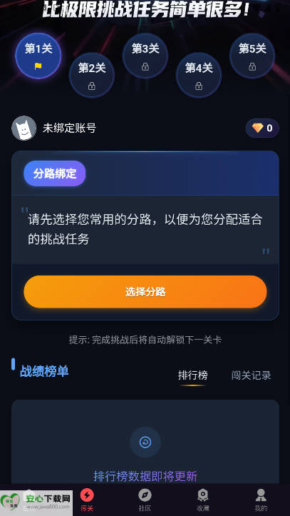 ȷӪappսƽ̨v1.1.2 ׿°ͼ3