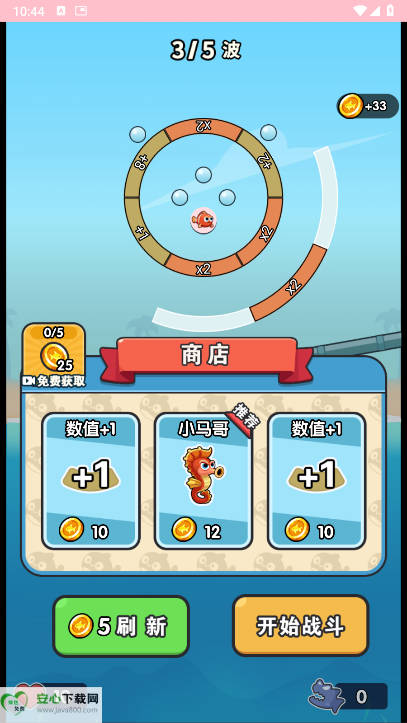 С㵯СϷͼ4