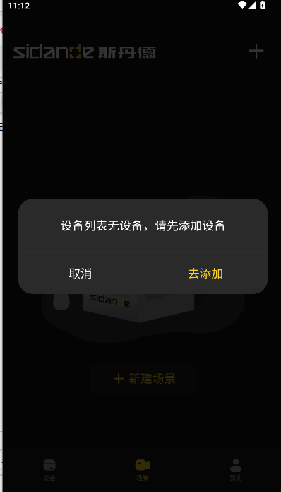 ˹appٷ°汾ͼ2