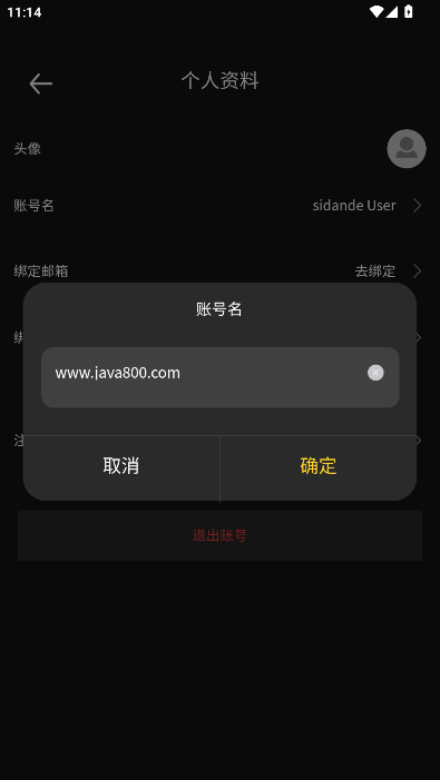 ˹appٷ°汾ͼ4