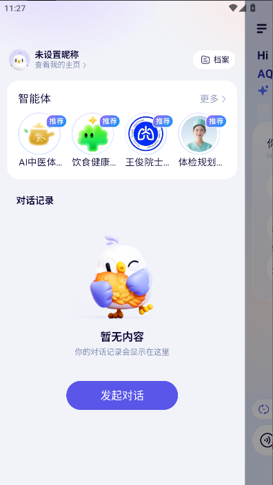 ֧AQ°APPͼ3