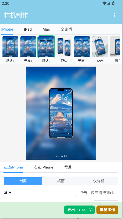 Ǻappv1.0.0 ׿ͼ0