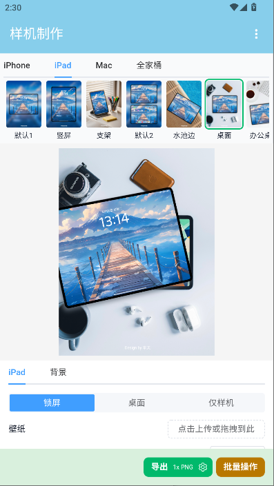 Ǻappv1.0.0 ׿ͼ4